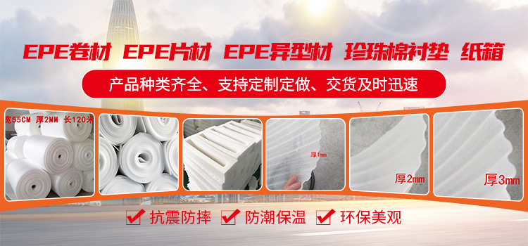 武汉ga黄金甲体育棉袋