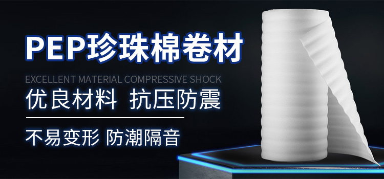 武汉ga黄金甲体育棉材料
