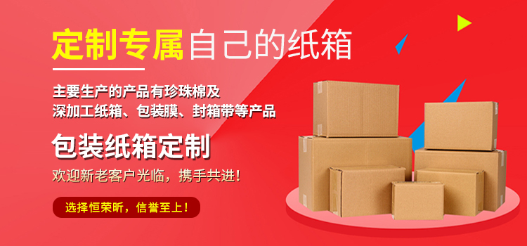 武汉ga黄金甲体育棉衬垫