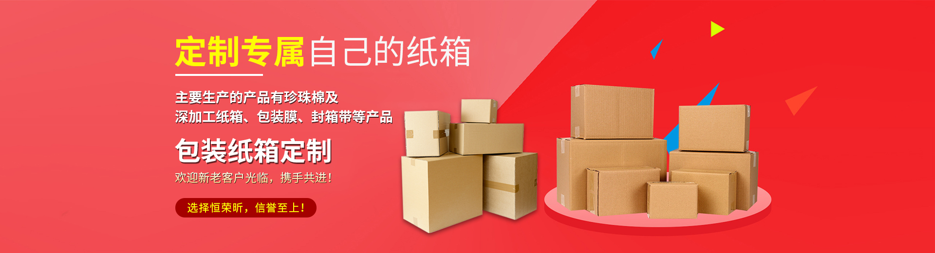 epega黄金甲体育棉