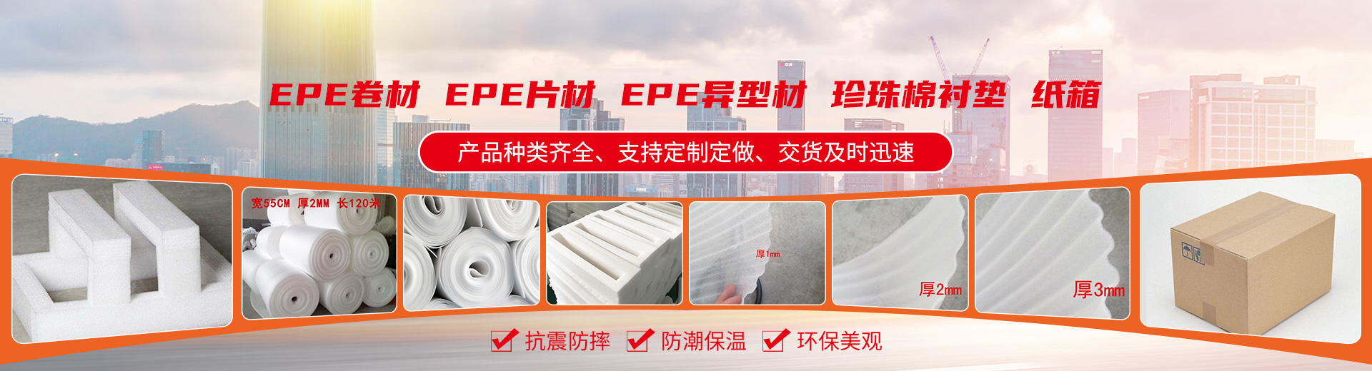 ga黄金甲体育棉袋