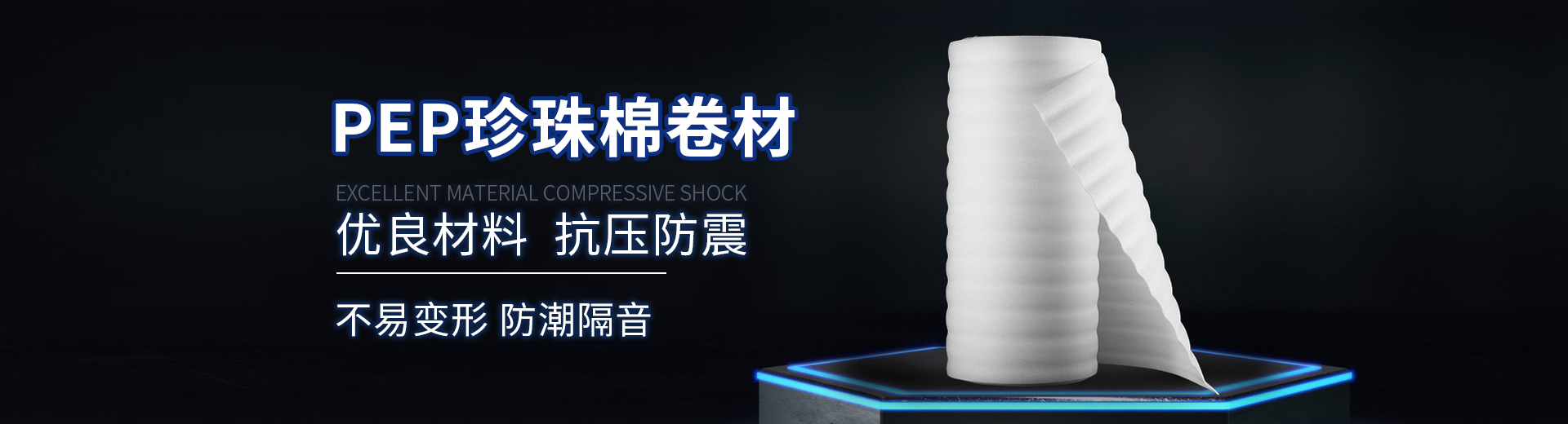 ga黄金甲体育棉材料